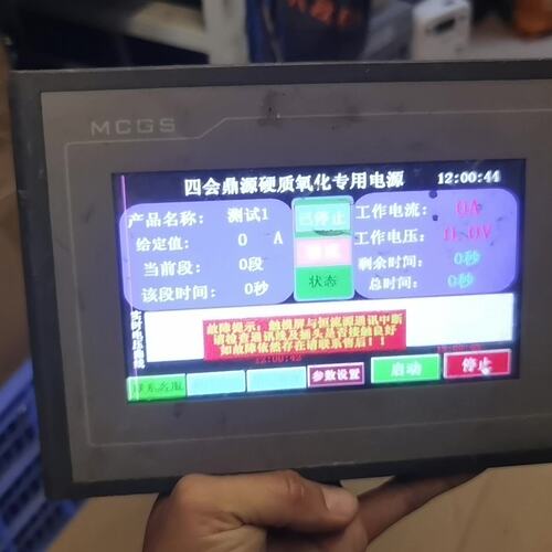 议价昆仑通态MCGS触摸屏TPC7062TX（KX），拆可维修