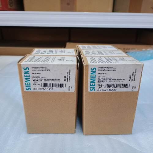 议价辅助触头 3RH5921-1CA10实物可维修