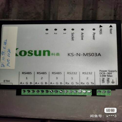 议价科桑KS-N-MS03A控制器485和232可维修