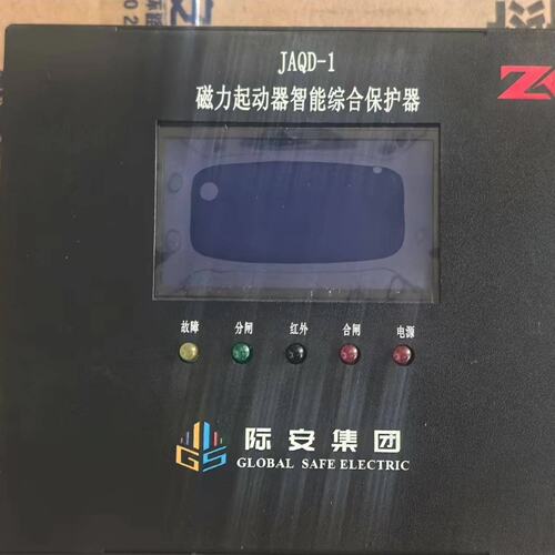 议价替代际安JAQD-1保护器JAQD-1（N)可维修