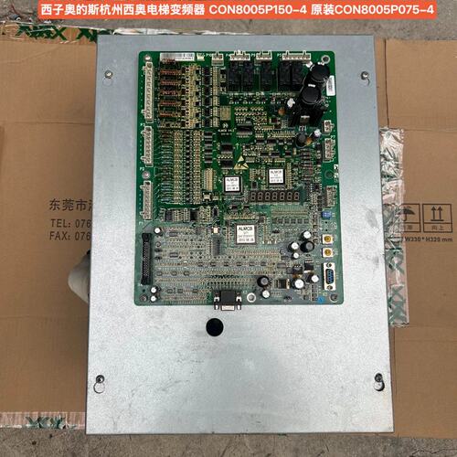 议价奥的斯电梯变频器 西子奥的斯杭州西奥电梯变频器 CON8可维修