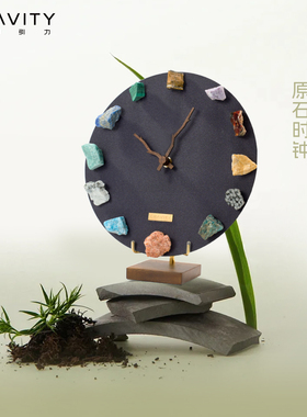 diy矿石时钟高端装饰摆件