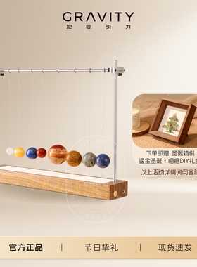 地心引力原创八大行星水晶摆件矿物标本套装小众创意圣诞礼物摆件