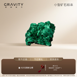 地心引力天然原石晶簇水晶摆件矿物矿石标本珍藏原矿乔迁新年礼物