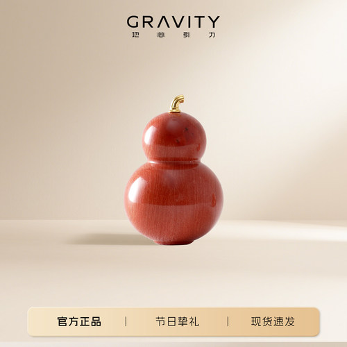 福禄到地心引力天然原石葫芦车载装饰摆件家居挂件圣诞节乔迁送礼