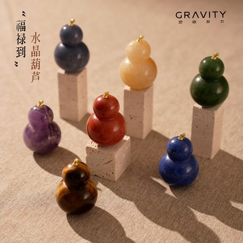 地心引力水晶葫芦摆件新年送礼