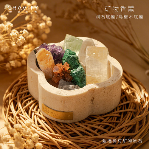 地心引力室内摆件小众新年礼物