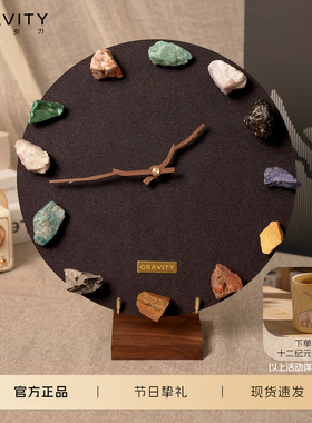diy矿石时钟高端装饰摆件