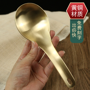 黄铜勺铜刮痧板家用全身通用疏通刮痧勺子背部身体腿部颈部经络