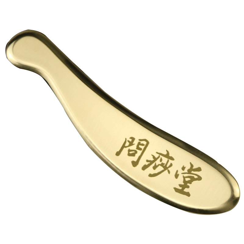 全黄铜刮痧板问痧堂虎符砭正品刮痧刀全身通用疏通背部腿部经络片