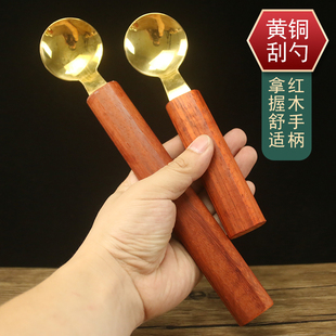 黄铜勺子拨筋棒正品刮痧板全身通用经络背部肩部颈部腰部颈椎按摩