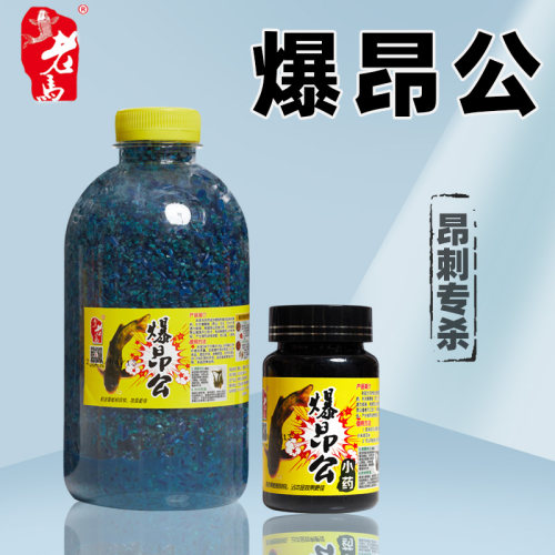建议购买套装，用黑蚯蚓作钓效果好