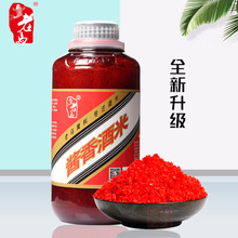 老马窝料酱香酒米牛b鲫野钓鲫鱼打窝料钓鱼饵料鲤鱼打底窝料鱼食