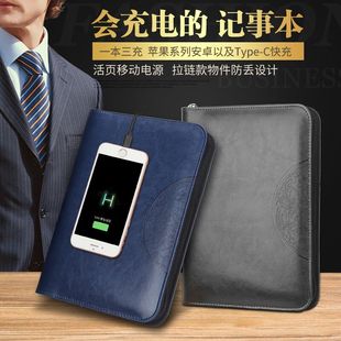 高档套装笔记本创意多功能商务记事本拉链包手账本活页本可拆卸扣环带充电宝的a5充电笔记本子pu仿真皮软皮质