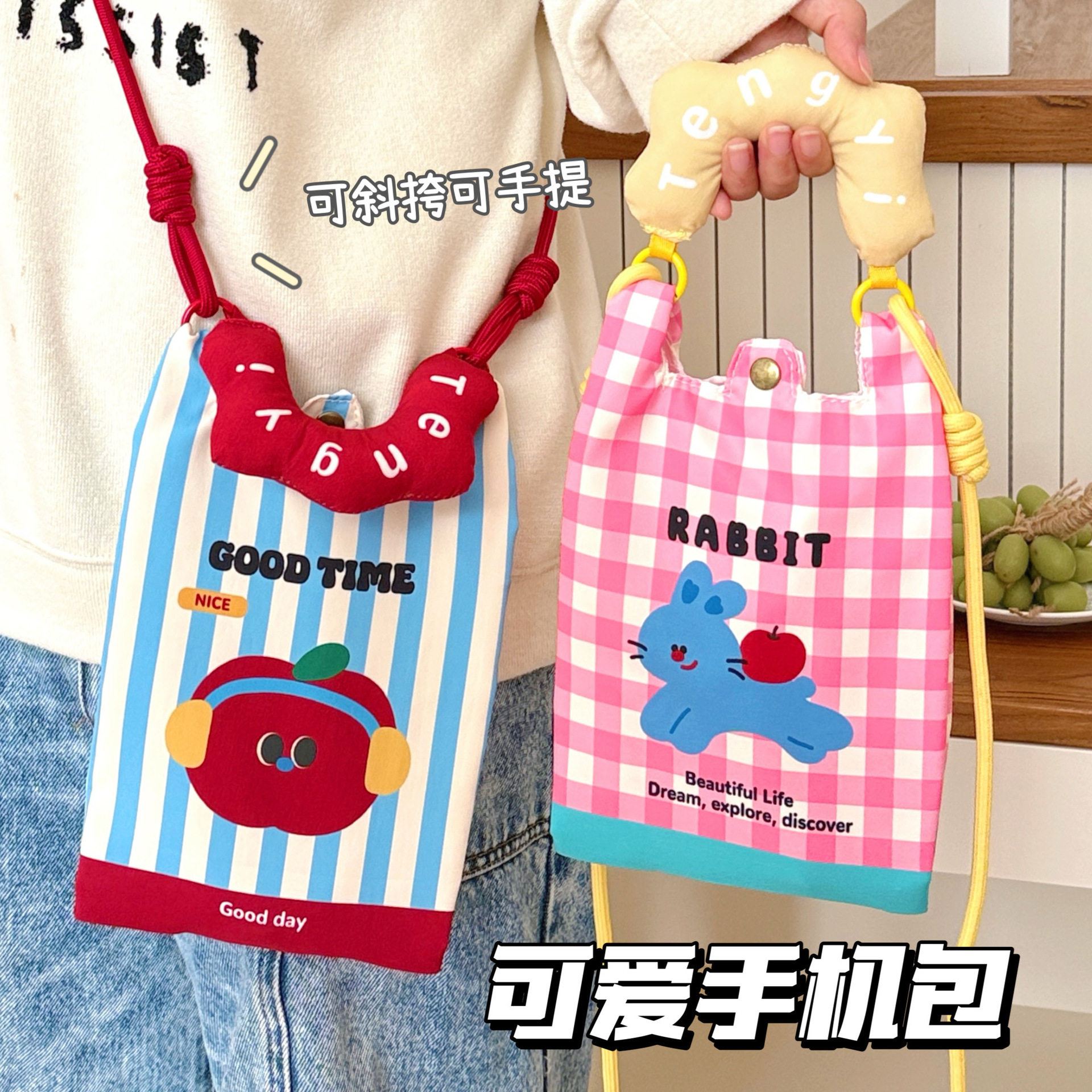卡通创意手机包女斜跨迷你小包包2025新款度假外出上班杂物随身包
