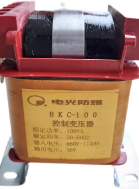 BKC一100ⅤA 矿用控制变压器1140V660V变380转36V150ⅤA250VA500W