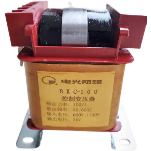 BKC矿用控制变压器50VA100VA200VA纯铜线380V660V变127V36V24V12V
