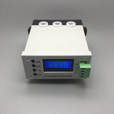 PIR-60C HR-60D-A电动机综合保护器JDB-60C电机保护器矿用防爆型