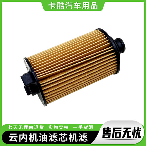 南骏云内机油滤芯清器格机滤配件
