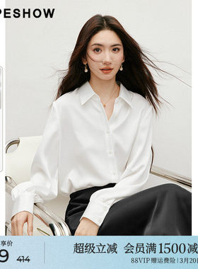 红袖超好看白色独特漂亮衬衫春秋新款女装光泽感翻领垂感醋酸上衣