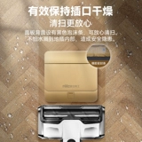 Тинсен подключил все водонепроницаемые двойные компьютеры Ультра -толстый невидимый пол