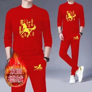 大红色本命年套装男2026属马喜庆鸿运秋衣秋裤男装冬季保暖两件套