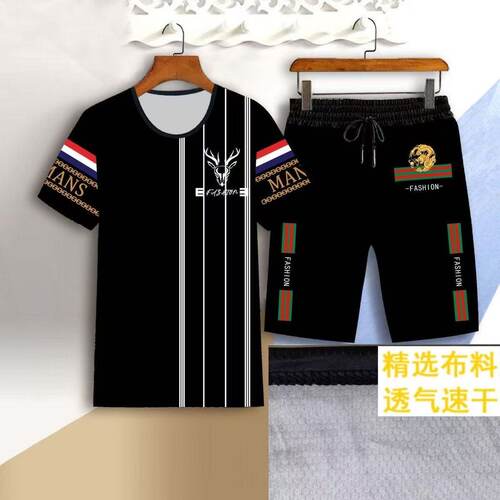 夏季冰丝运动套装男潮流印花短袖T恤短裤宽松帅气休闲穿搭两件套