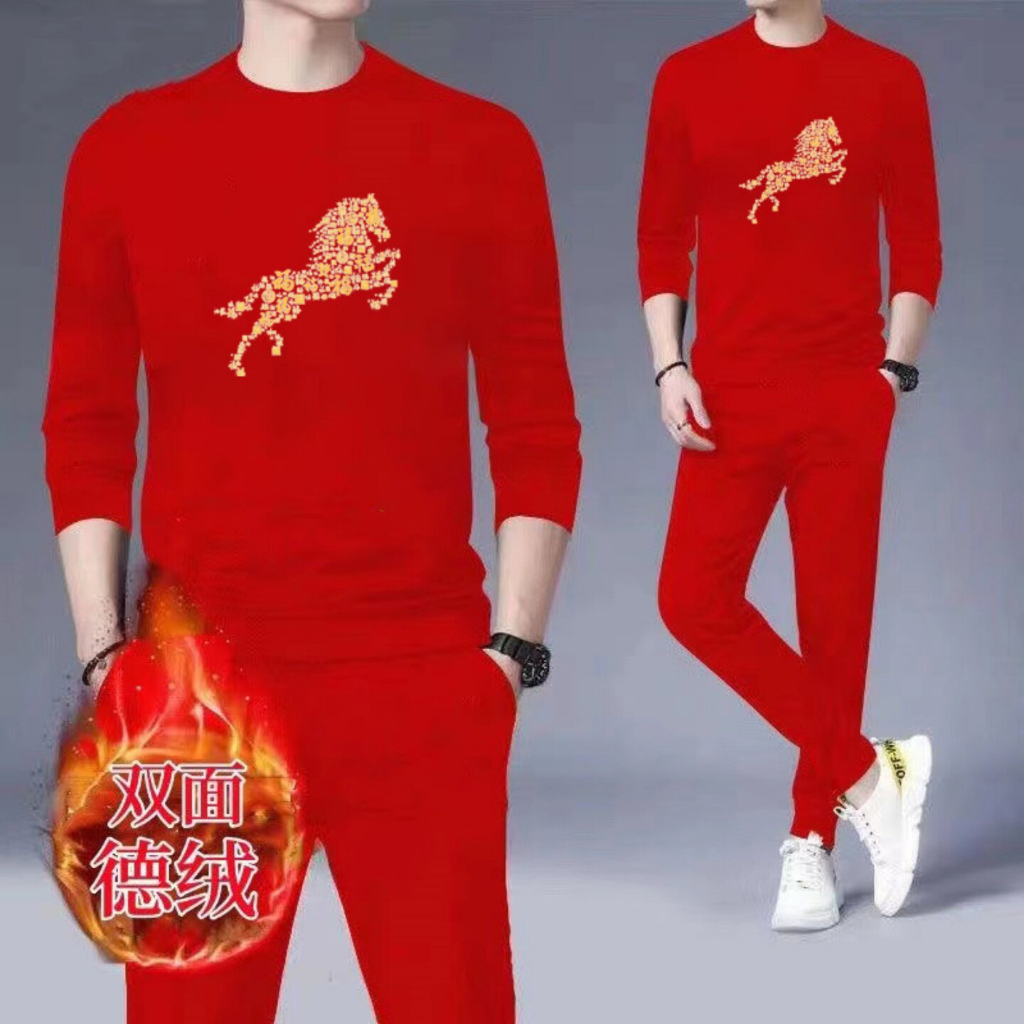 冬季双面德绒男士运动套装红色本命年马年福字长袖长裤保暖两件套