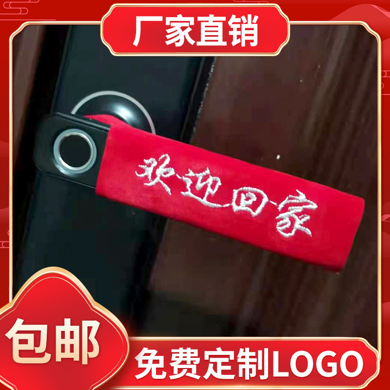 定制门把手保护套通用指纹锁门把手套密码锁入户门保暖执手保护套图片