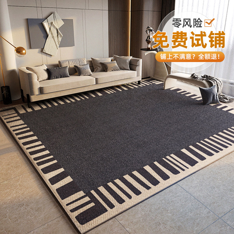 客厅地毯2025新款轻奢高级免洗可擦沙发地垫卧室家用床边简约加厚,居家布艺,地毯,淘宝优惠券,粉丝福利购,淘宝优惠卷