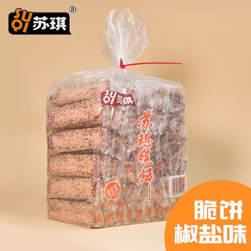 南通特产苏琪长脆饼散称4.5斤装椒盐原味薄脆饼干糕点休闲零食品