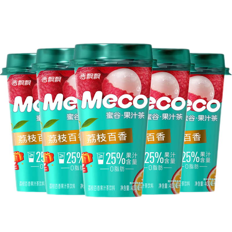 6月生产 光明有机A2β-酪蛋白纯牛奶营养早餐奶125ml*16盒礼盒装