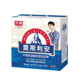 1月新货 光明莫斯利安原味酸牛奶学生早餐常温老酸奶200g*24盒装