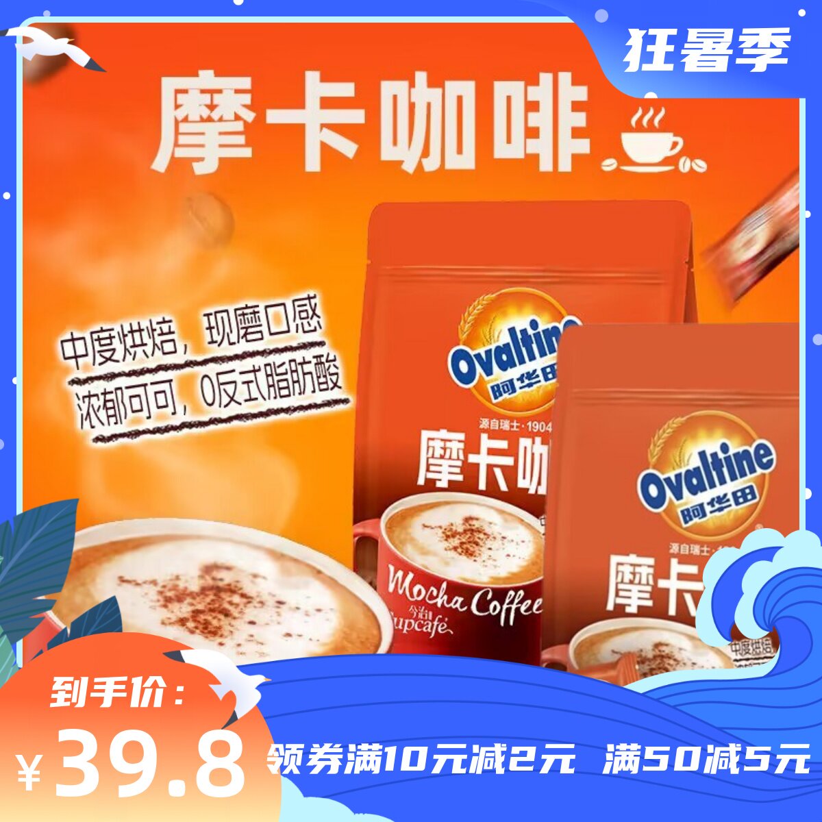 促销发4袋海南特产南国兴隆炭烧咖啡速溶三合一320g*4袋_虎窝淘