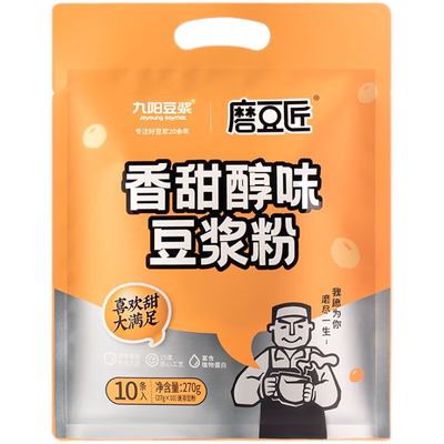 九阳豆浆香甜醇味270g低甜度早餐