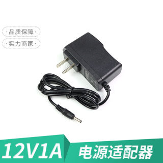 12V1A中兴机顶盒专用接口充电器DC3.5X1.35MM12V1000MA电源适配器