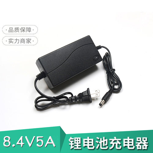 聚合物三元8.4V7.4V锂电池充电器
