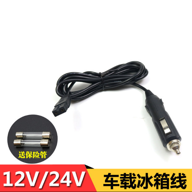车载冰箱电源线充电转换插头12v24v小汽车用点烟器连接加长通用线