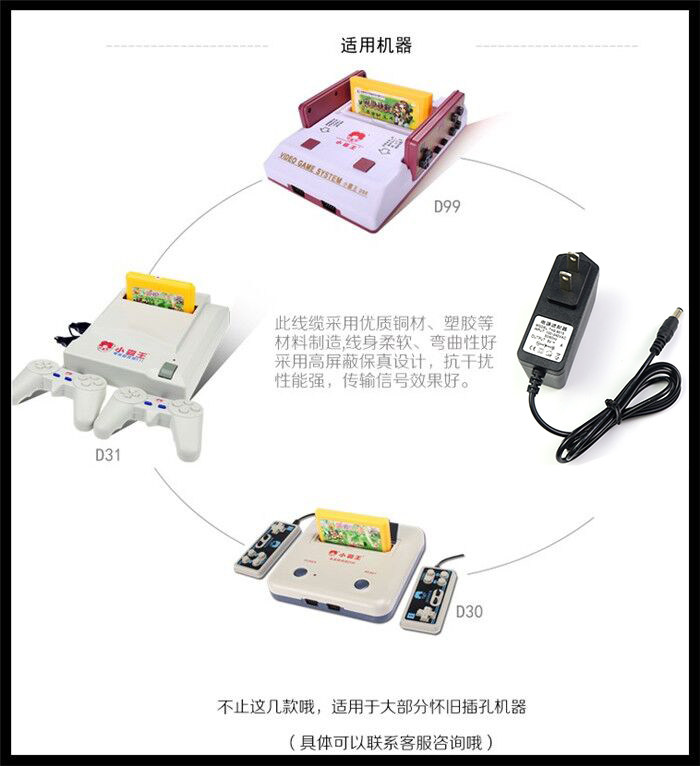 适用小霸王游戏机D30-39-31-99-969FC充电器6V9V任天堂电源适配器