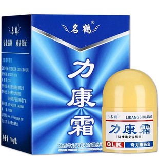 皮肤外用止痒抑菌霜外阴瘙痒乳膏软膏QB 陕西奇力康名鹤力康霜正品