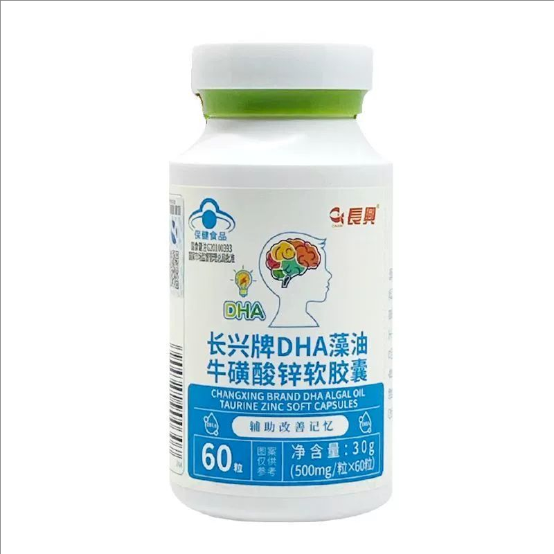 长兴牌DHA藻油牛磺酸锌软胶囊辅助改善记忆60粒/瓶ZK
