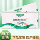 美达敷 Гель, 15см, 5см, 1 штук