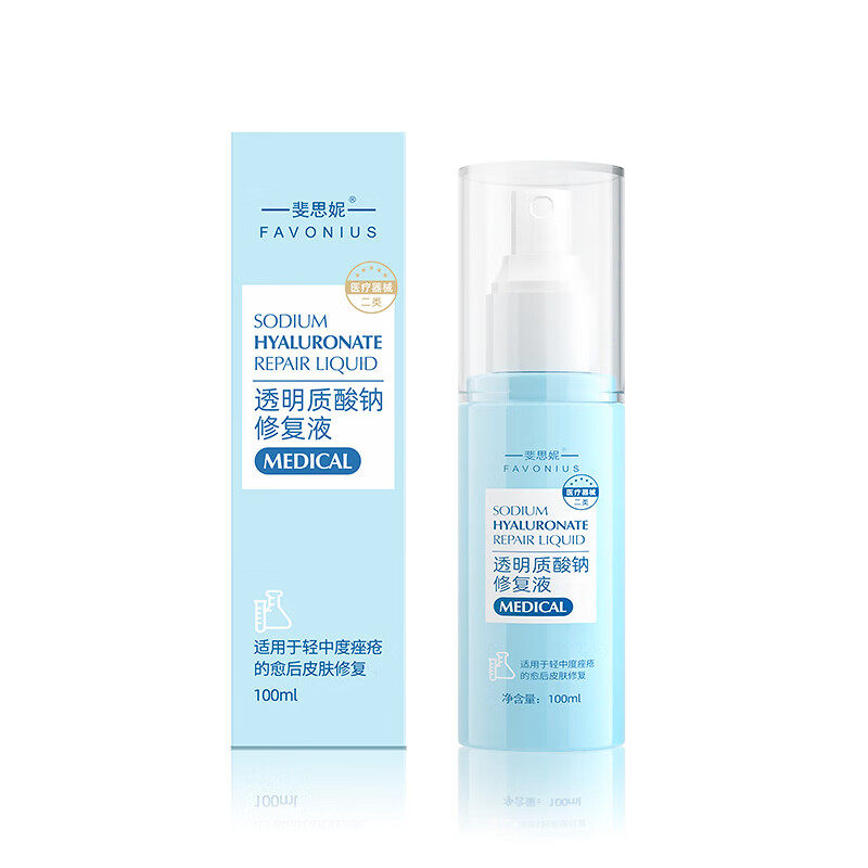斐思妮透明质酸钠修复液100mlzy