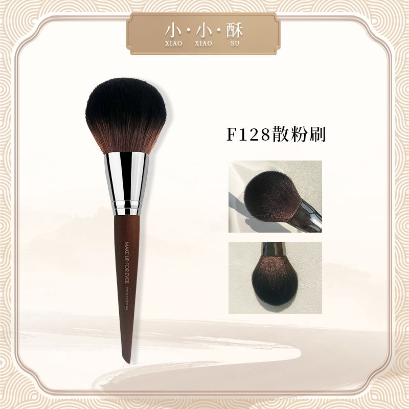 MUF128定妆散粉刷大号超大蓬松柔软粉饼刷腮红刷粉底刷便携一支装