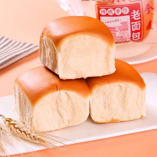 老式手撕传统面包老面包早餐零食面包健康营养代餐充饥