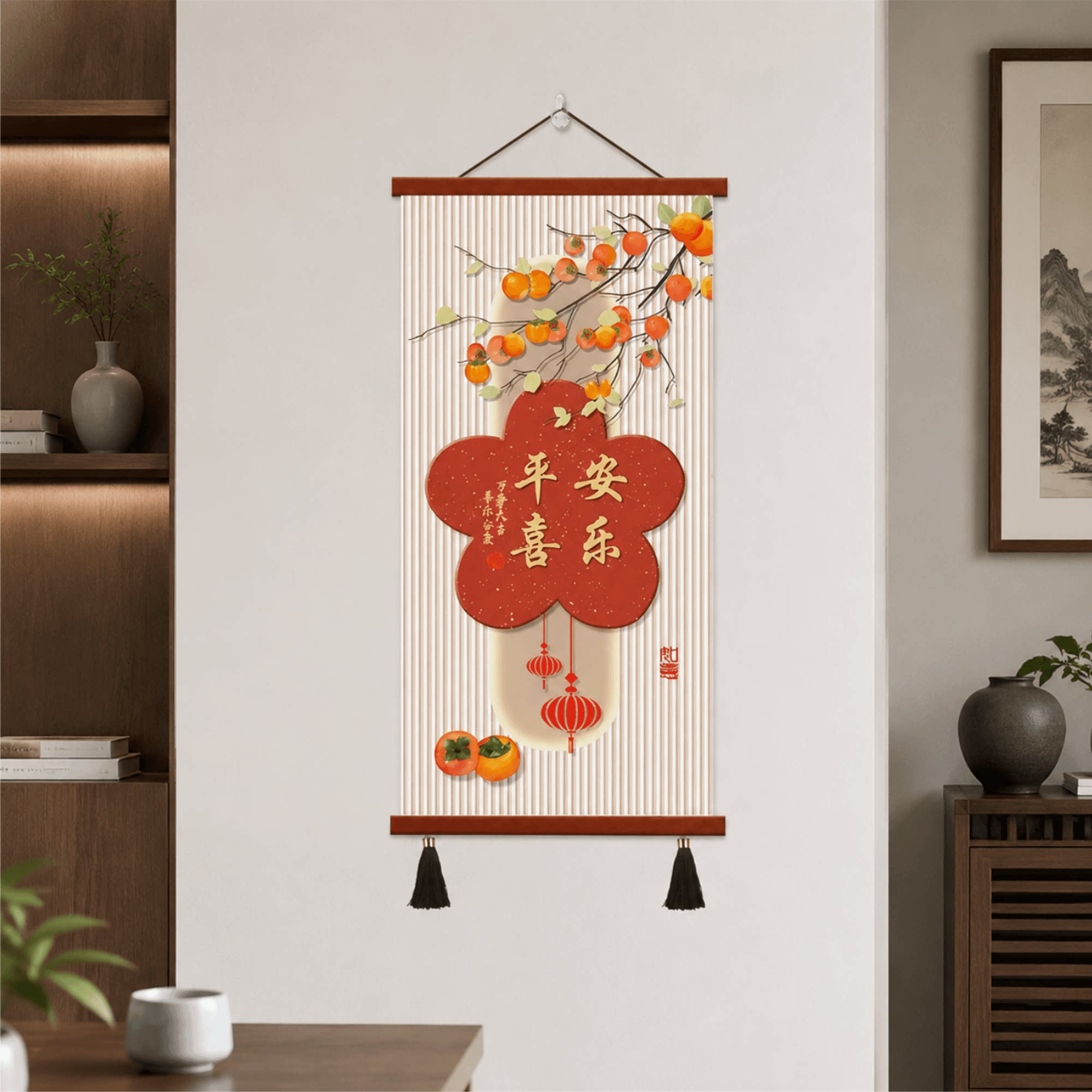 新中式平安喜乐柿柿如意挂画客厅玄关墙面装饰画的好寓意挂饰