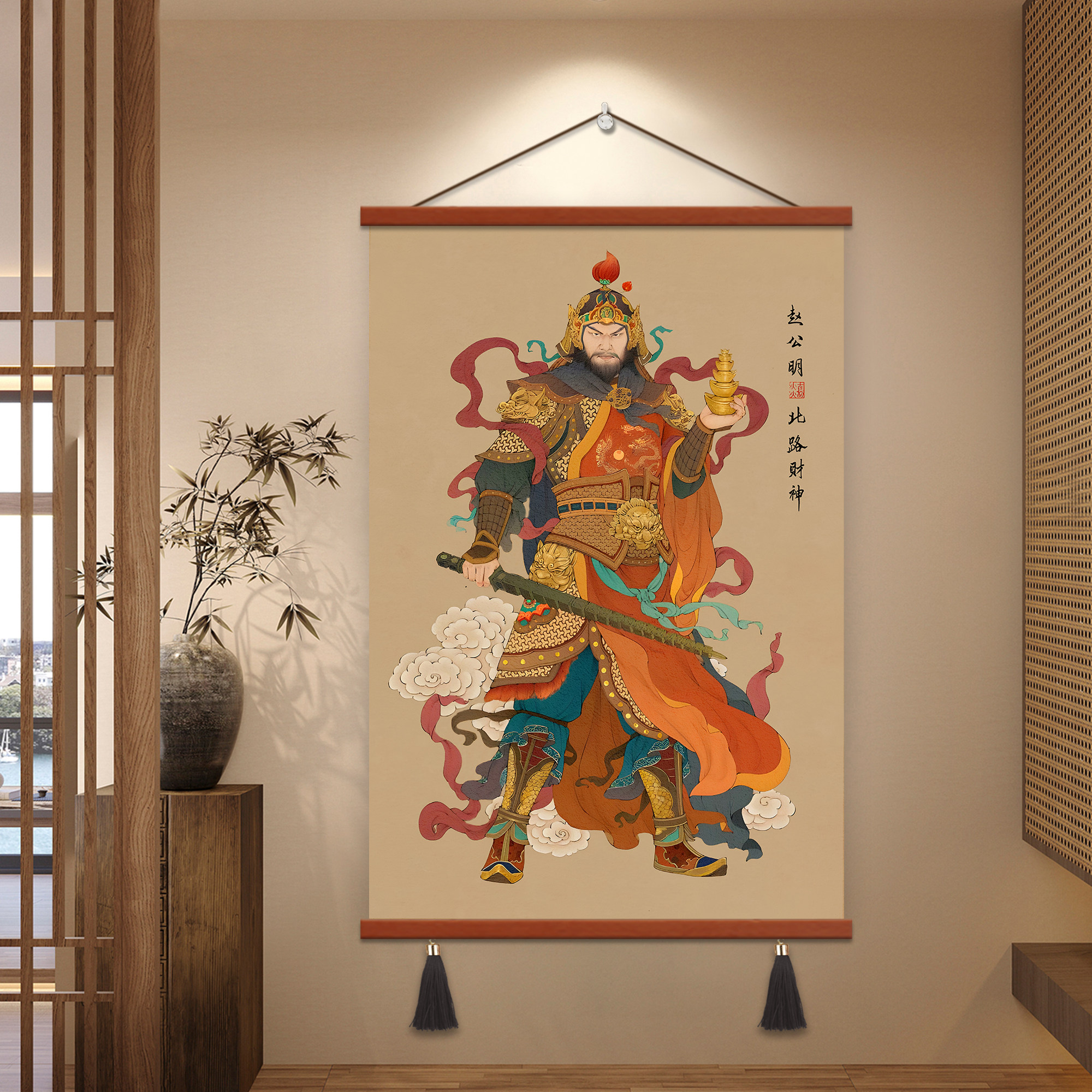 东西南北中五路财神爷画像玄关中堂画客厅挂画装饰画墙壁画卷轴