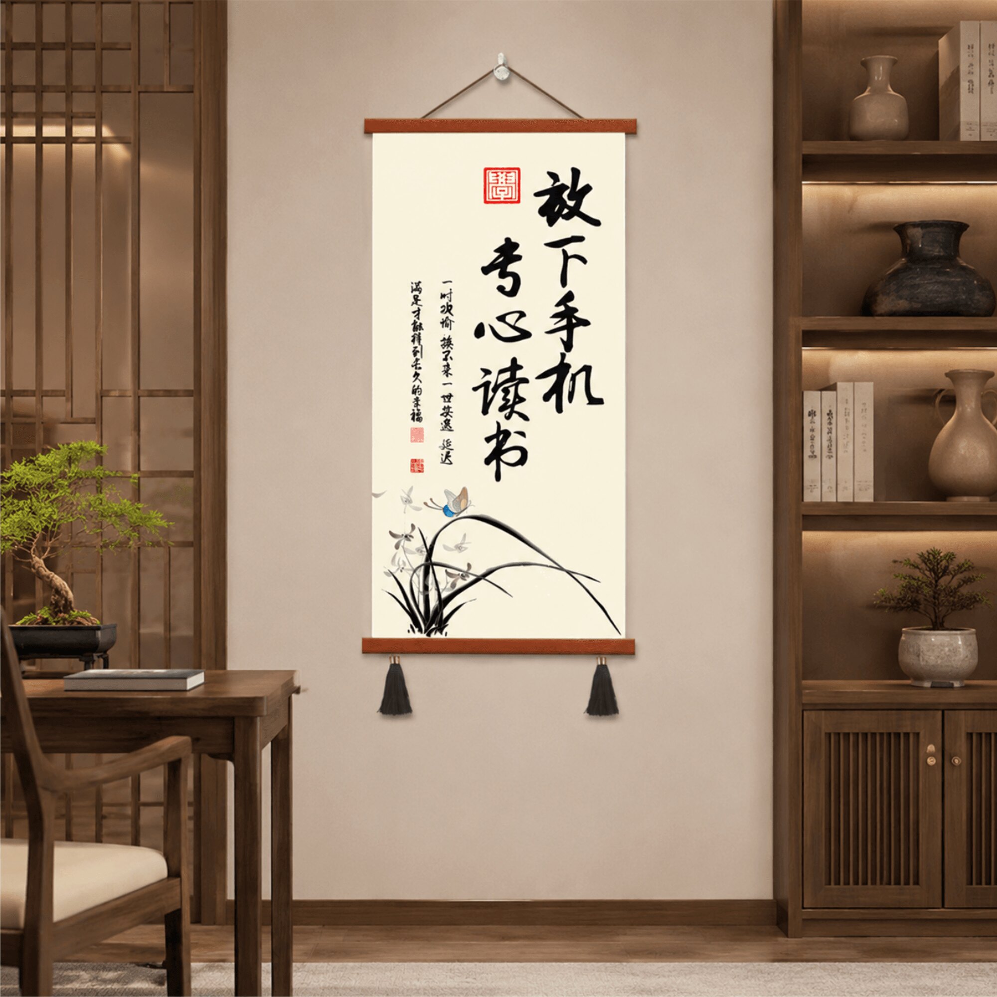 轻奢新中式书房挂画放下手机专心读书书法壁画客厅玄关墙面装饰画