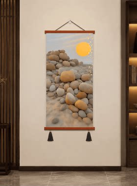 新中式轻奢高档布艺软装卧室书房玄关走廊日落鹅卵石风景装饰挂画