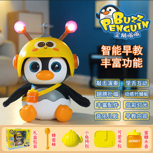 敲击音乐桌面游戏益智早教机玩具卡通企鹅嗡嗡蜜蜂学舌儿童故事机